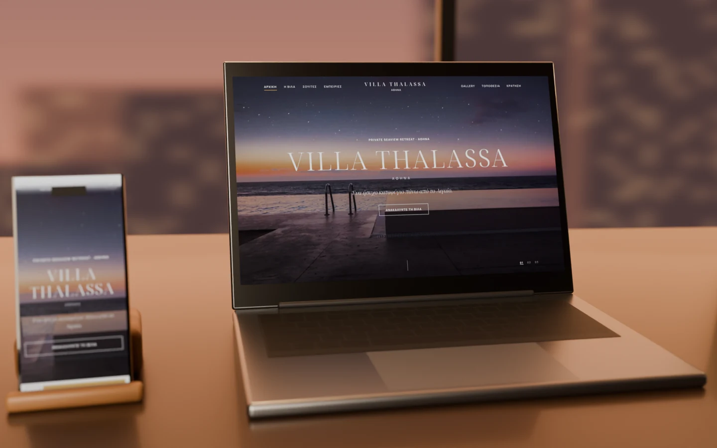 Ιστοσελίδα βίλας σχεδιασμένη από τη Moving Up σε laptop και κινητό