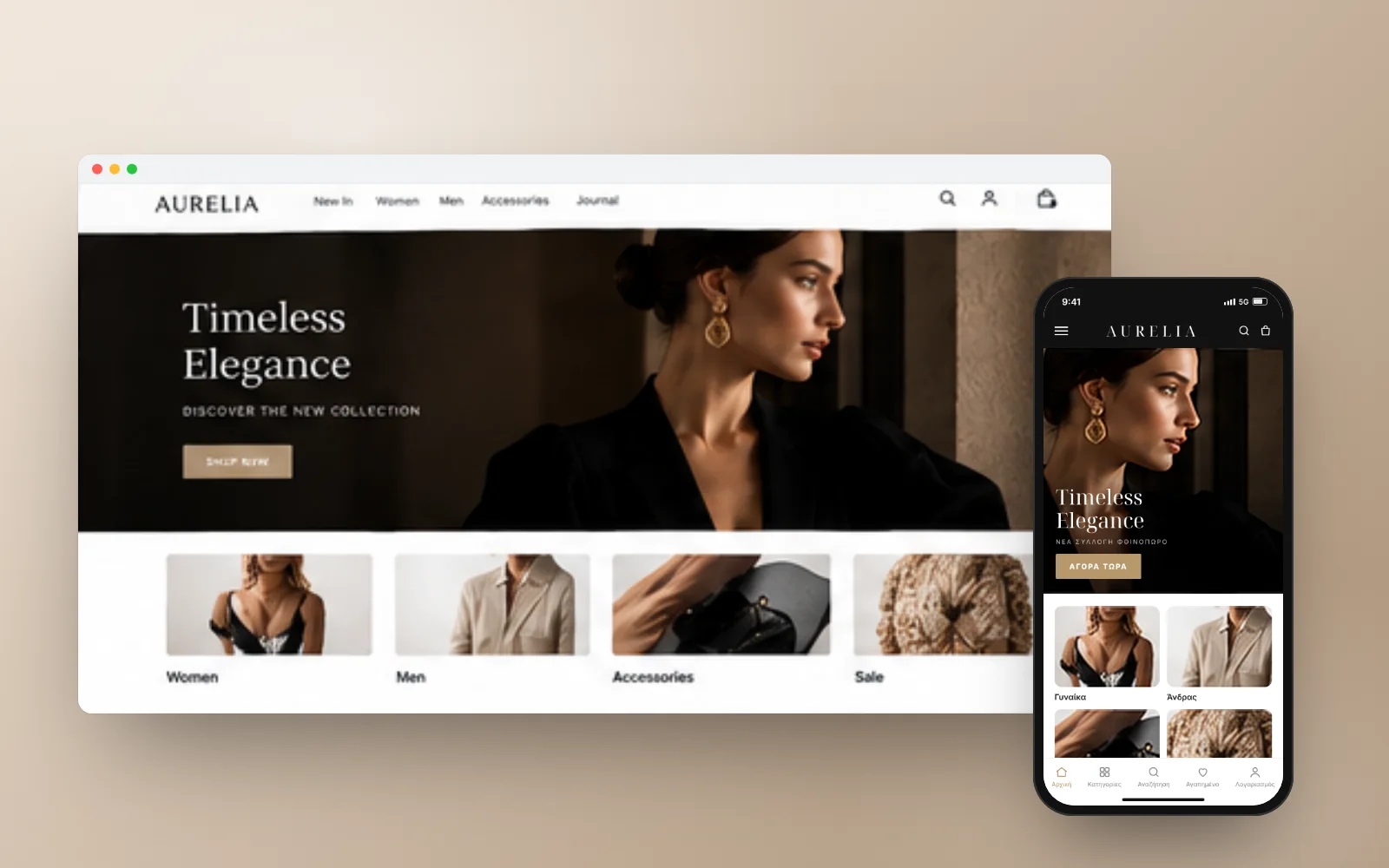 Eshop AURELIA, Μόδα / Luxury