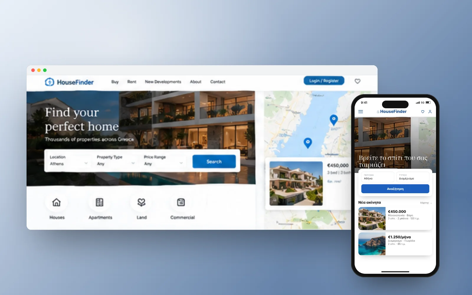 Ιστοσελίδα HouseFinder, Ακίνητα
