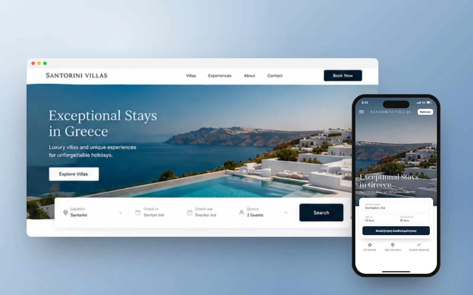 Ιστοσελίδα Santorini Villas, Τουρισμός / Φιλοξενία