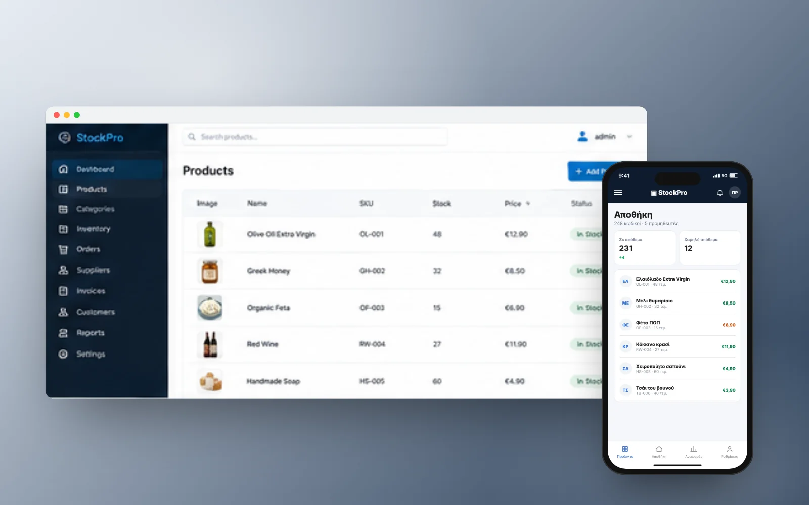 CRM & εφαρμογές StockPro, ERP / Αποθήκη