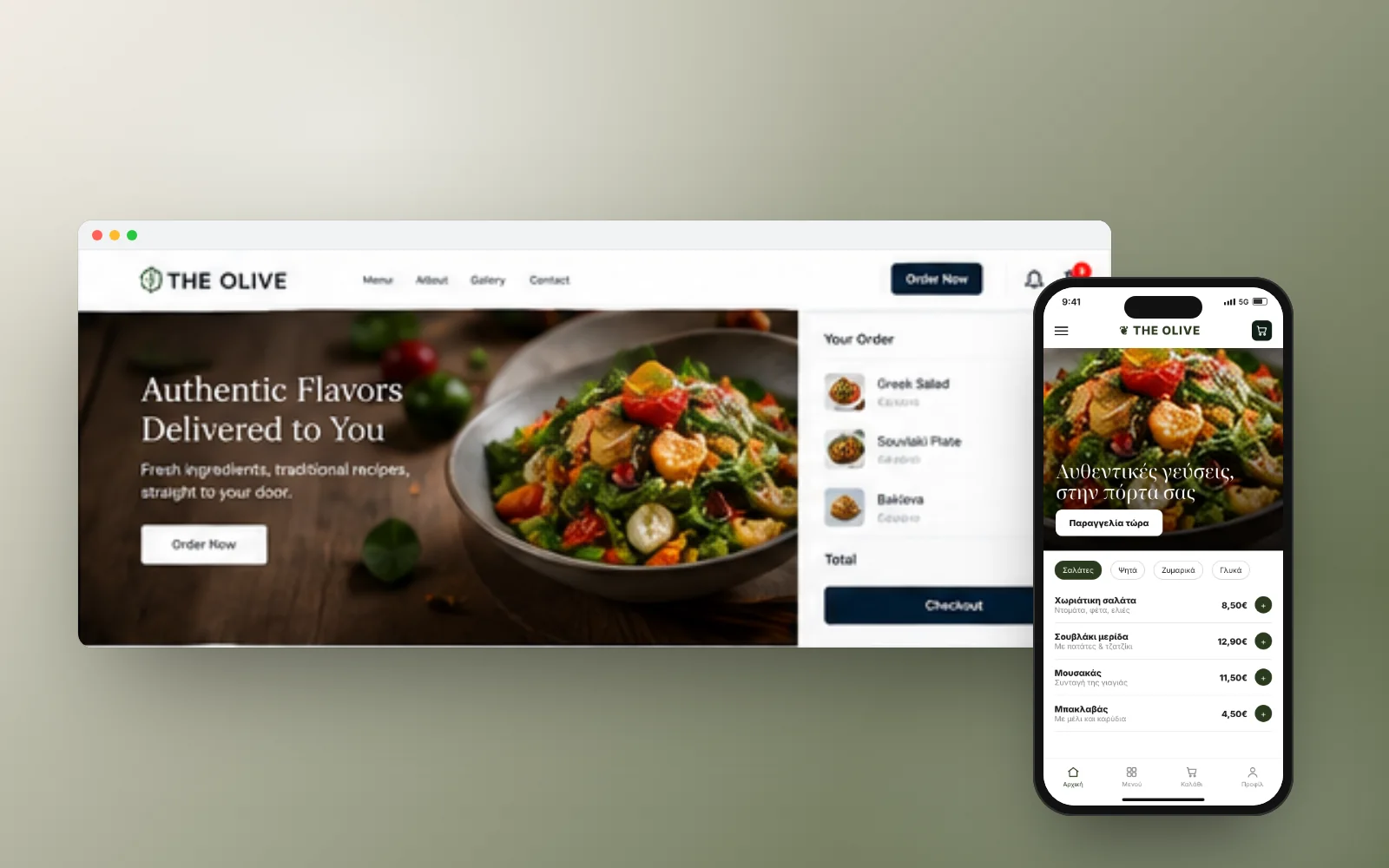 Ιστοσελίδα THE OLIVE, Εστίαση / Online παραγγελίες
