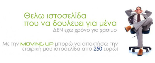 Κατασκευή ιστοσελίδων